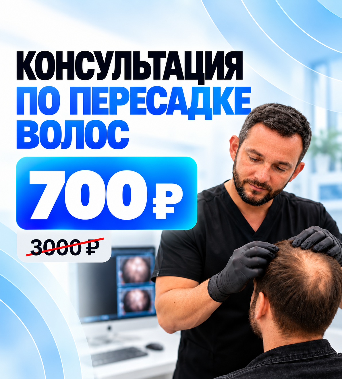 Портрет человека
