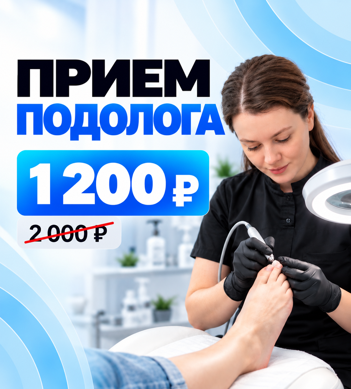 Портрет человека