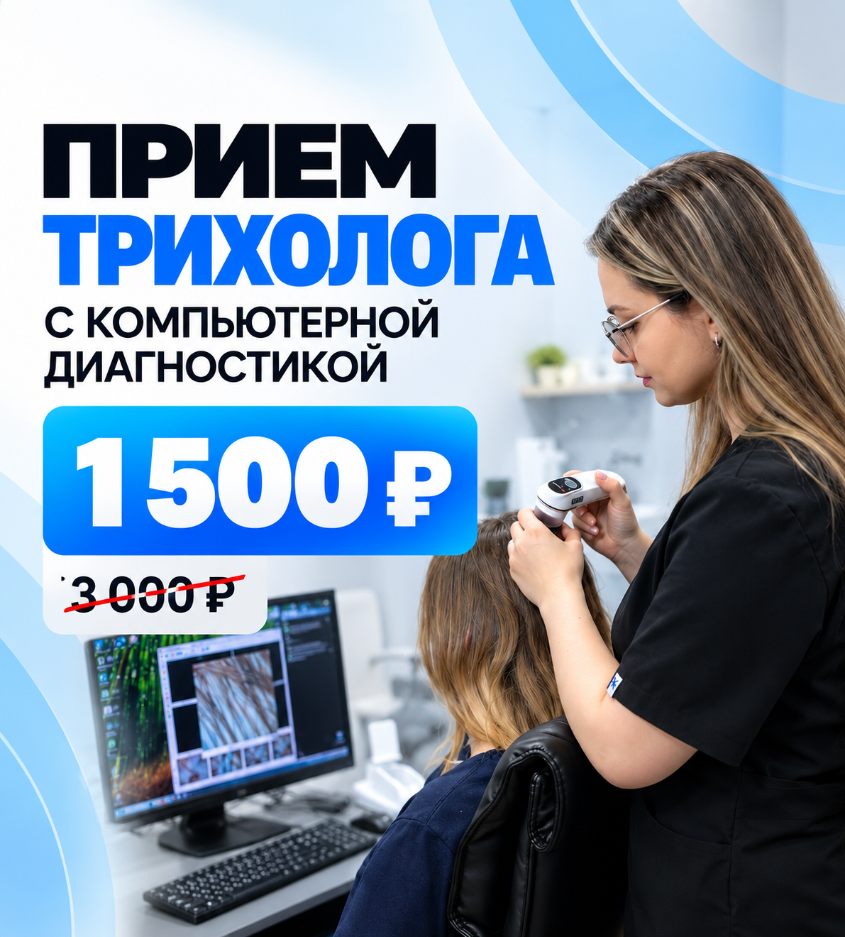 Портрет человека