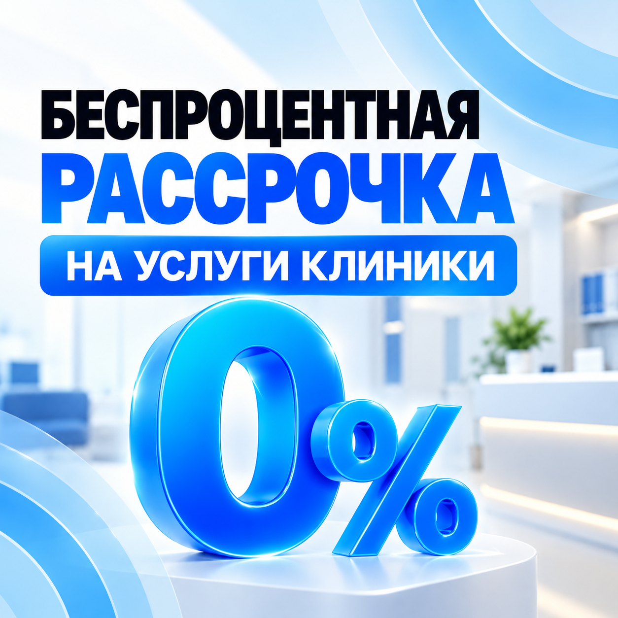 Портрет человека